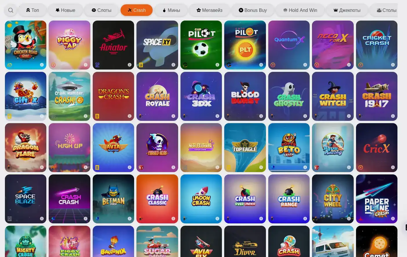 Интерфейс игрового зала Pokerok с слотами