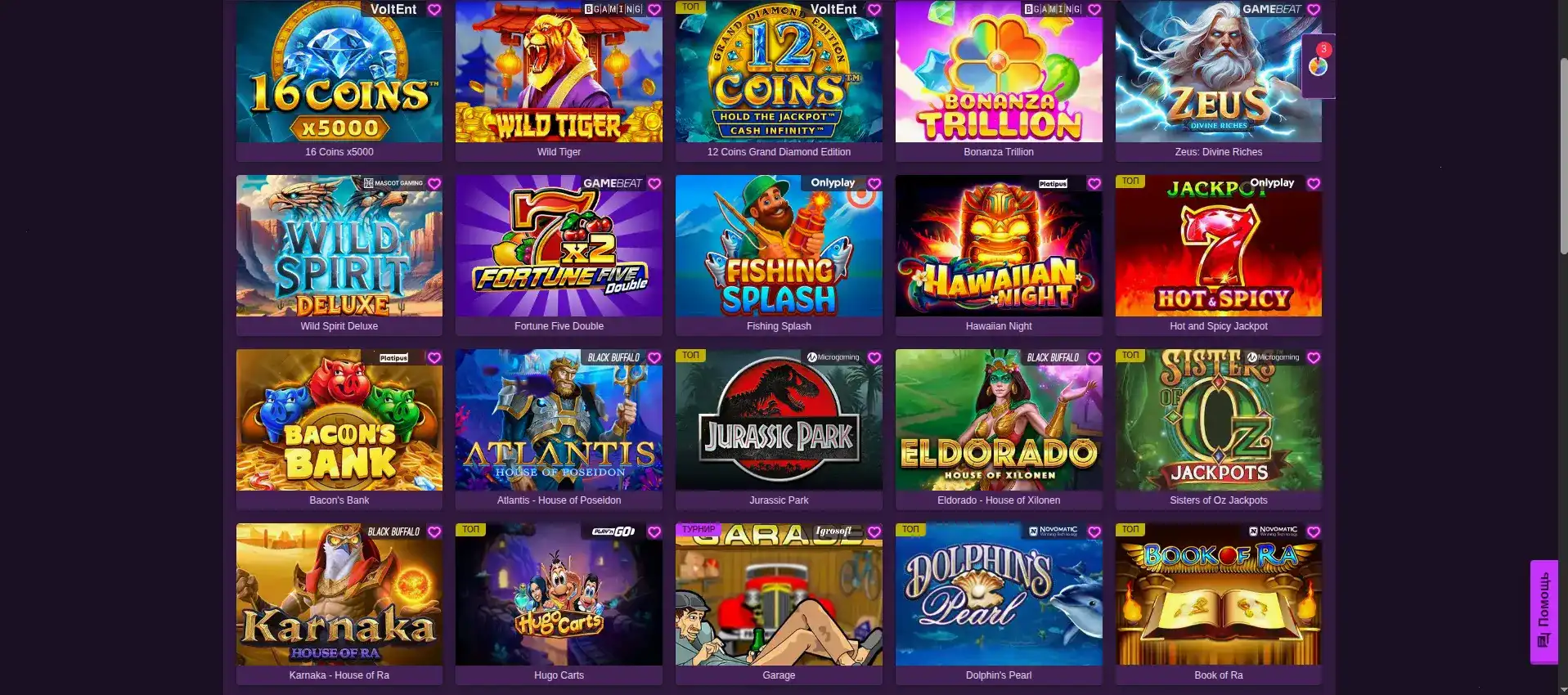 Мобильная версия Pokerok на экране смартфона